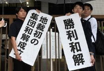 「父の人生と苦しみがようやく報われた」建設アスベスト訴訟、判決またずメーカーが責任認め“和解”　原告側弁護士「早期全面解決に弾みをつける」