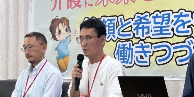 「やりがいはあるが、未来は明るくない」介護職員ら訴え…他産業と賃金格差“月11万円”、人手不足深刻 厚労省へ“介護報酬の大幅増”など要請