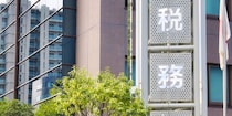 「うつ病を患うほど疲弊」勤続30年“税務署員”の告白　調査件数ノルマ、平気でウソをつく滞納者…「納税者に嫌われる仕事」のリアル