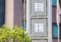 「うつ病を患うほど疲弊」勤続30年“税務署員”の告白　調査件数ノルマ、平気でウソをつく滞納者…「納税者に嫌われる仕事」のリアル