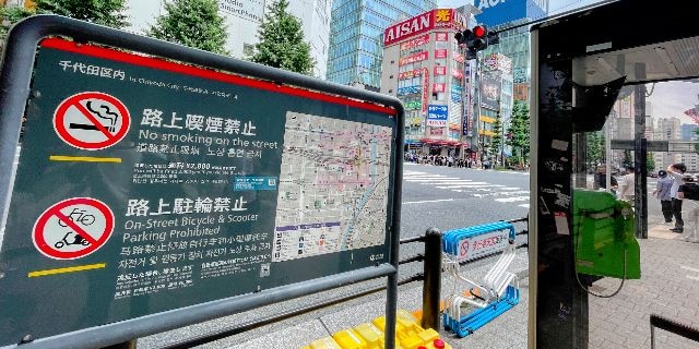 「紙巻きタバコの匂いがきつい」公園で“加熱式”吸う男性の言い分…「路上で一服」消えない背景に“喫煙所不足”のジレンマ