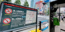 「紙巻きタバコの匂いがきつい」公園で“加熱式”吸う男性の言い分…「路上で一服」消えない背景に“喫煙所不足”のジレンマ