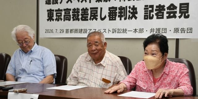 アスベスト訴訟で判決、原告ごとに“明暗”分かれる…同じ“被害者”でなぜ差が？　遺族は等しい救済訴え