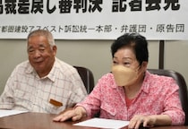アスベスト訴訟で判決、原告ごとに“明暗”分かれる…同じ“被害者”でなぜ差が？　遺族は等しい救済訴え