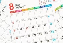 「夏休みは有給消化でまかなえ」は違法？　労働条件の“不利益変更”等にあたるケースも【弁護士解説】