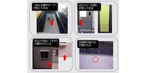 玄関やポストに“謎の印”、あったら「強盗団の合図」かも？　警視庁も注意呼びかけ…すぐとるべき“対処法”とは【弁護士解説】