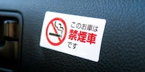 レンタカーの“窓開け喫煙”が物議「匂いがつかないよう配慮した」は通用せず？　バレたら“1週間以上分の営業補償”払わされるケースも【弁護士解説】