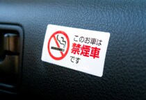 レンタカーの“窓開け喫煙”が物議「匂いがつかないよう配慮した」は通用せず？　バレたら“1週間以上分の営業補償”払わされるケースも【弁護士解説】