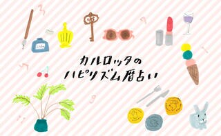 財布にピン札を入れて金運UP!4つの吉日が重なる大ラッキーデー
