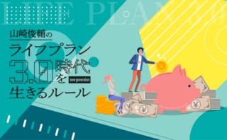 キャッシュレス決済時代にあえて現金主義、それを叶えるある方法