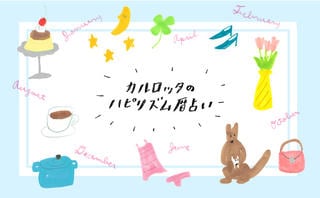 オムレツや卵焼きを食べると金運がぐんぐんUP!11月の吉日は?