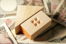 早見表付き！私の住民税っていくら？年収別の税金額で目安を確認