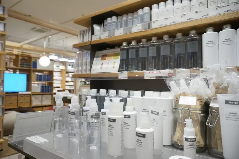 無印良品の化粧品