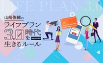 今Z世代が注目、キャッシュレス決済の秘密の１枚デビットカード！