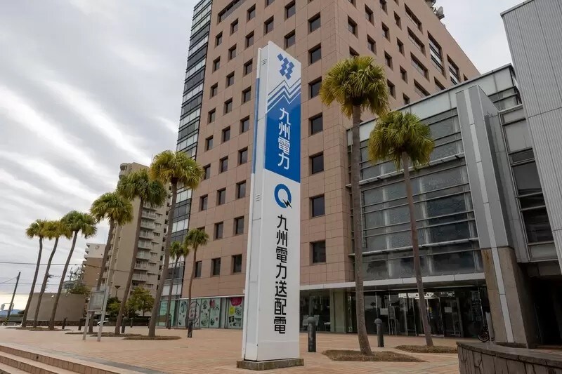 九州電力支店の外観