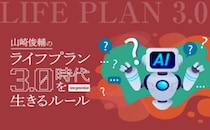 AIは教えてくれないお金のヒント、あなたの会社だけのお得な制度