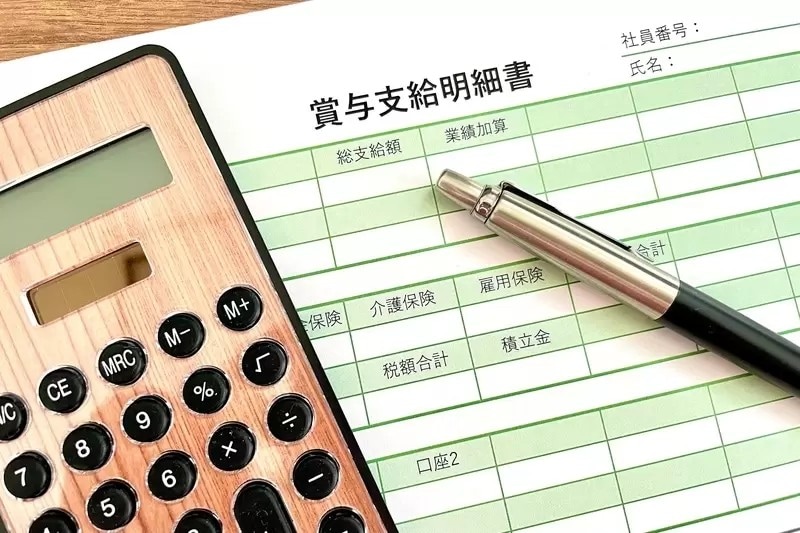 賞与支給明細書と電卓