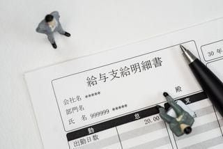 6月の給与明細で手取りが突然減った、住民税が変わる仕組みを解説