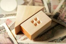 早見表付き！私の住民税っていくら？年収別の税金額で目安を確認