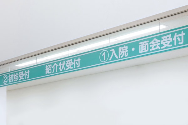 1-05_【受診と治療】「もしかして認知症?」と思ったら気軽に受診