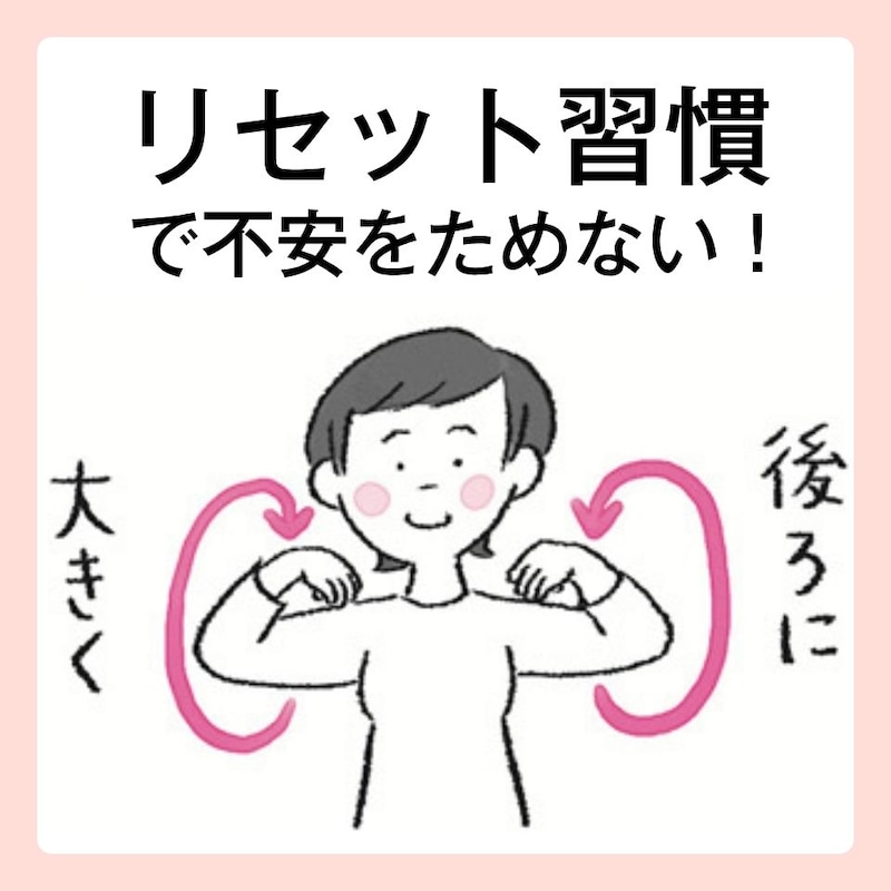 「6割でOK」で心が軽くなる!50代女性におすすめの“ストレスをためない習慣”とは