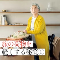 旅の荷物を軽く小さくするための知恵！旅をもっと気軽に楽しむ