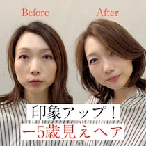 【実例】－5歳見え＆印象アップ！年末年始は「ちょっとキレイな私」にヘアチェンジ