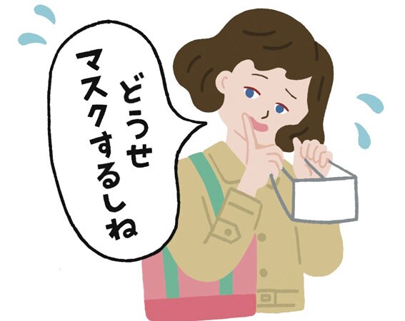 生活習慣編2:時にはノーメイクで肌を休ませるとよい?