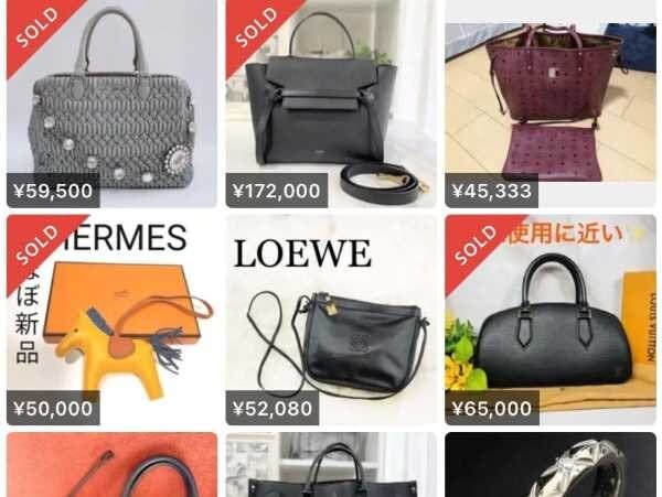 メルカリでブランド品を買っても大丈夫？本物・偽物を見分けるチェックポイント