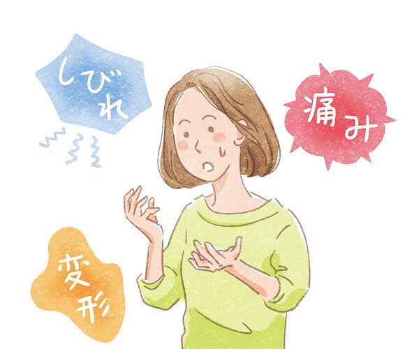 まずは手指の“健康診断”を！不調に気付き、ケアしましょう