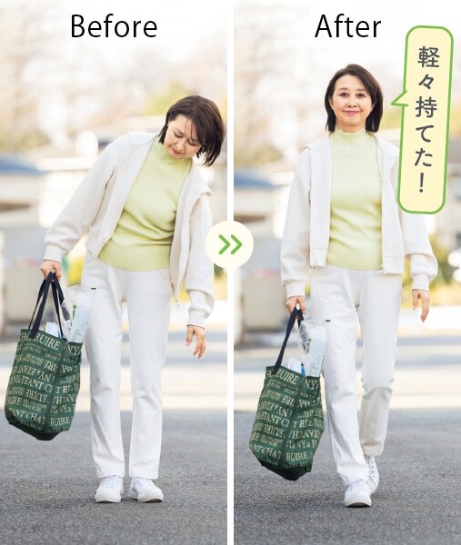 荷物は肩で持つ