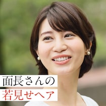 面長に似合う髪型は？老け見えしない3つの基本とおすすめ4選