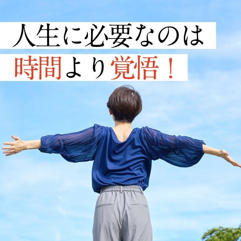 娘の難病、夫との死別…波乱万丈の人生を50代で好転させた、はっちゃんの「やりたかったこと全回収」