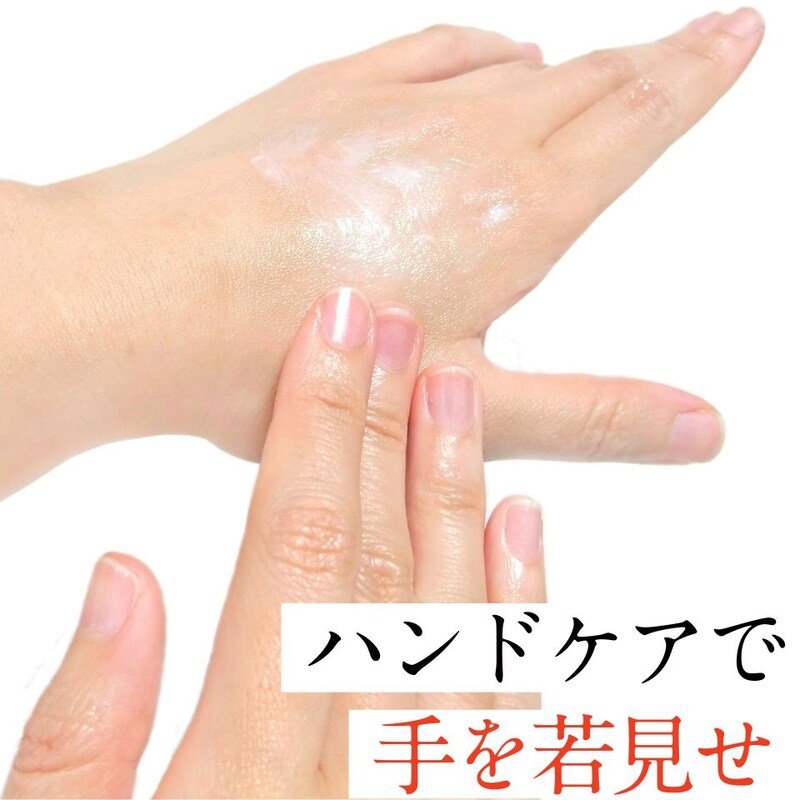 皮膚科医が教える正しいハンドケア！手荒れが重症化する人が増加中【医師監修】
