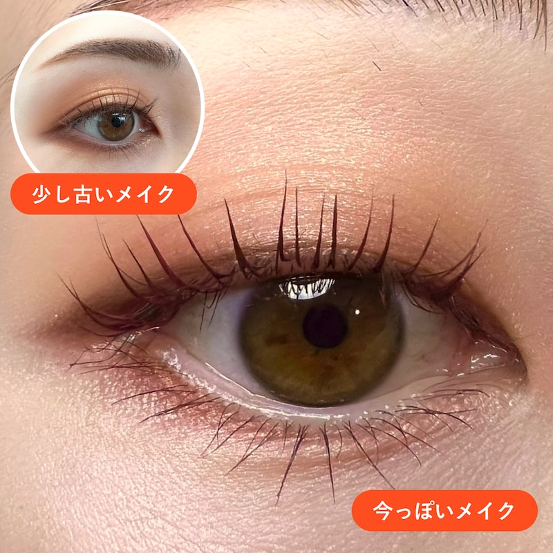 これ押さえておけばOK！老け見えしないアイシャドウの選び方【メイク講師伝授】