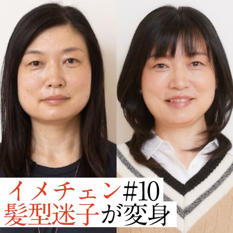 【ヘア編】似合う髪型がわからない…50代ロングヘアが「大人のウルフカット」に変身！