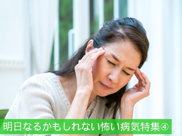 【危険度セルフ診断】脳梗塞のリスクが高い人の特徴と発症前の前兆