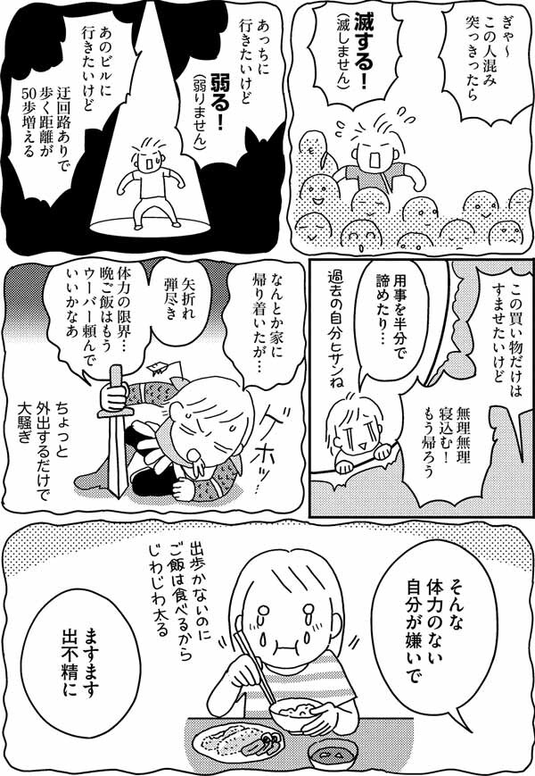 驚きの若返り効果！今からでも変われるって嬉しい！