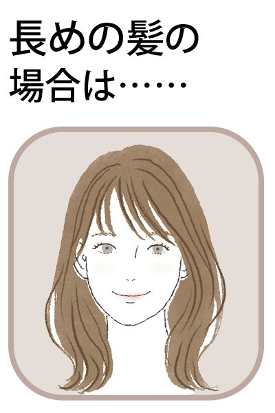 髪の正解は顔を若々しく見せる“ひし形フォルム”