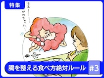 【感染症対策】あらゆる健康法を知る医師がすすめする「最強の免疫力アップ方法」とは？