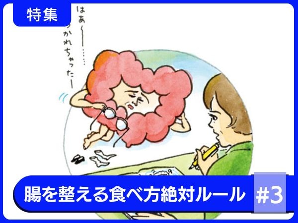 【感染症対策】あらゆる健康法を知る医師がすすめする「最強の免疫力アップ方法」とは？