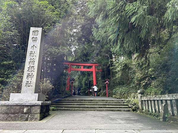 箱根神社＆九頭龍神社で、運気をまるごとチャージ