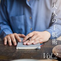 2026年なりたい自分は？本当の願いが見える「TO BE思考」を今すぐセルフチェック！