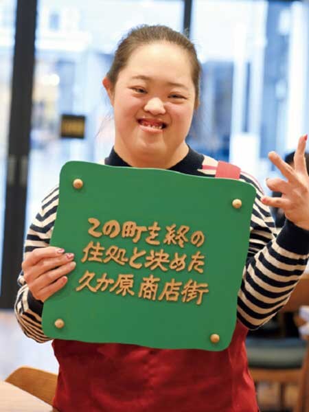 「メニューもみんなで考えてます！ぜひ、いらしてください！」