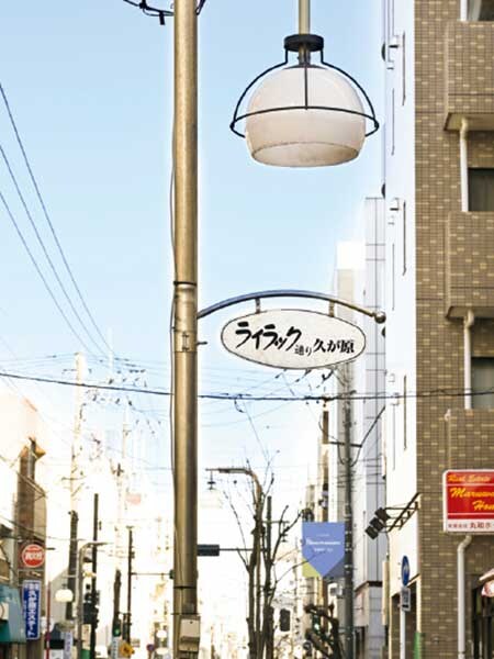 「この街に翔子を託す」漠然とした願いが、ようやく形に