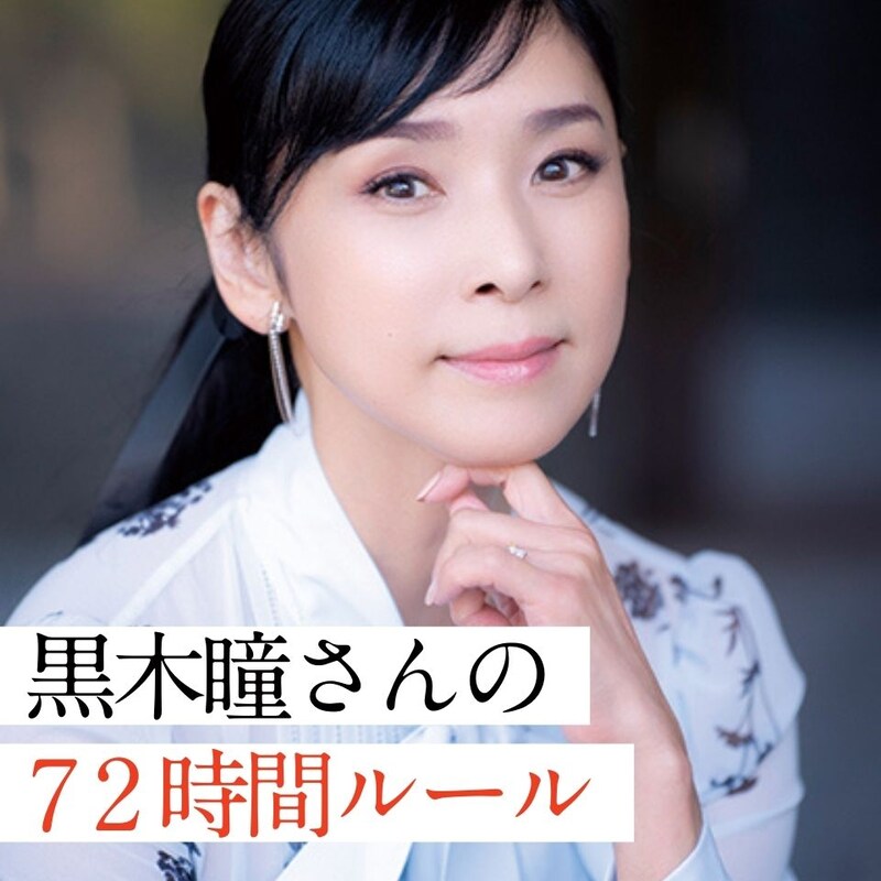 黒木瞳さんが60代から始めた趣味――体幹トレーニングにもなる乗馬の魅力