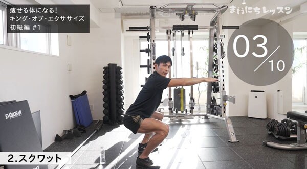 効率よく！確実に痩せたい！そんな人こそ「スクワット」