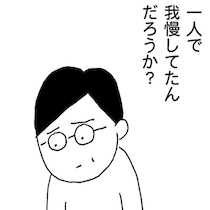 【漫画2】夫に浮かぶ女の影、知らなかった妻の日常——失踪の理由は一つじゃない？