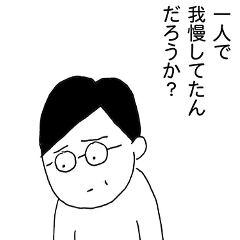 【漫画2】夫に浮かぶ女の影、知らなかった妻の日常——失踪の理由は一つじゃない？