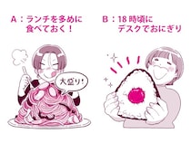 【50代ダイエット】クイズで学ぶ！賢い食べ方「シーン別」どうすれば？太らない食べ方のコツ